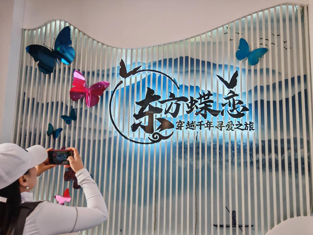 2025年六安市文艺创作采风活动走进舒城县南港镇 探寻东方蝶文艺创作之源