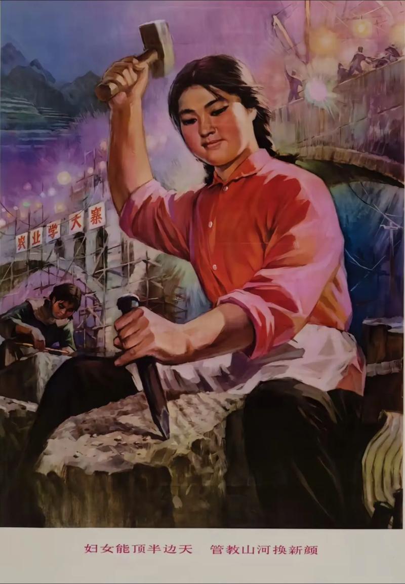 人民群众才是历史的创造者#宣传画 #历史